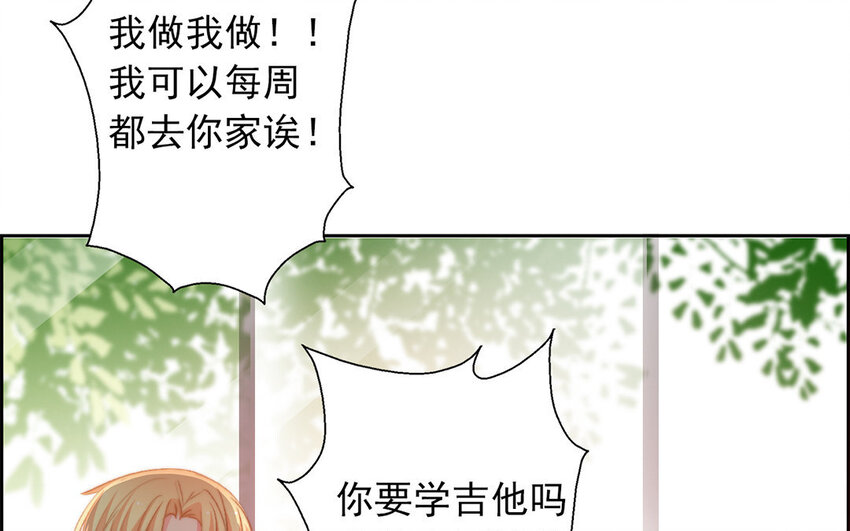 28 第28话  投喂换教学(1/2)-第27话