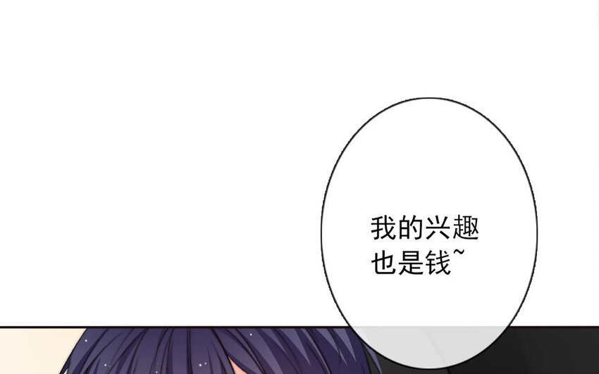 28 第28话  投喂换教学(1/2)-第27话