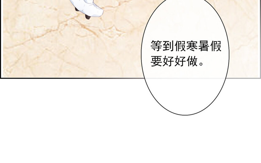 28 第28话  投喂换教学(1/2)-第27话