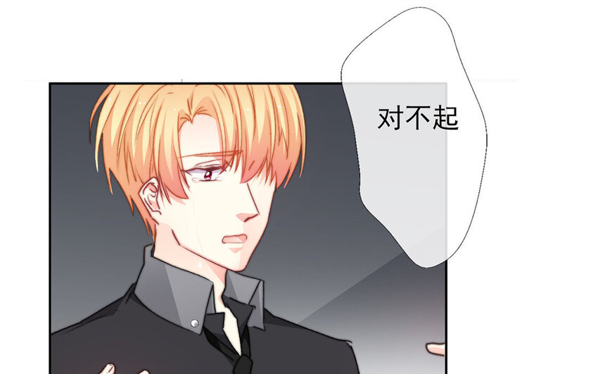 31 第31话  失恋(1/2)-第29话
