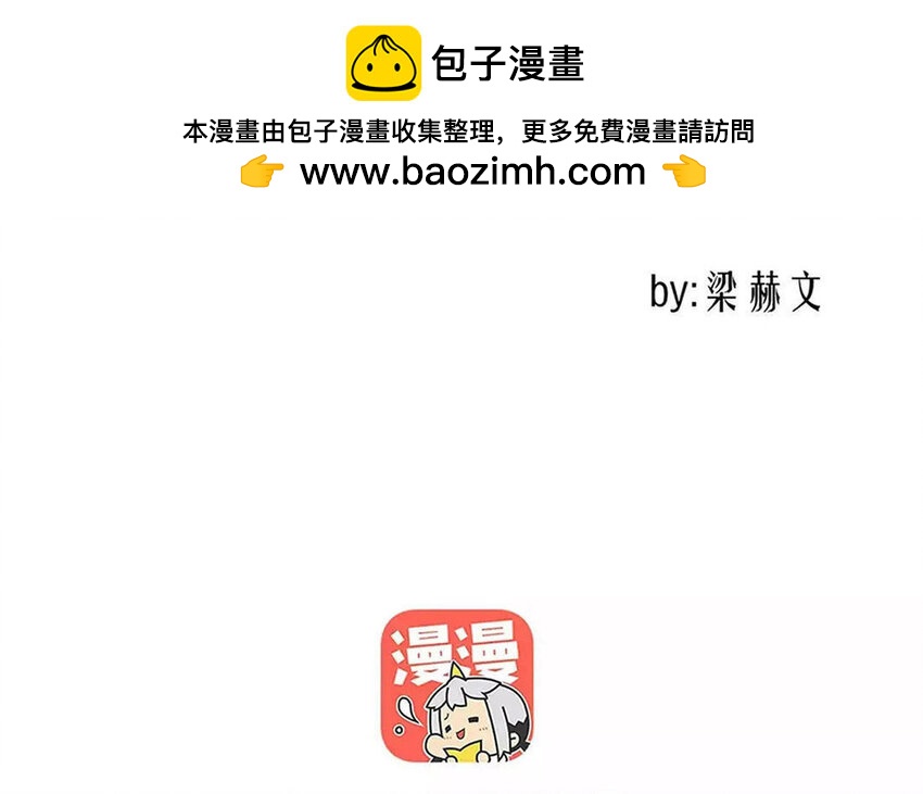 31 第31话  失恋(1/2)-第29话