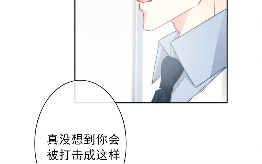 31 第31话  失恋(1/2)-第29话