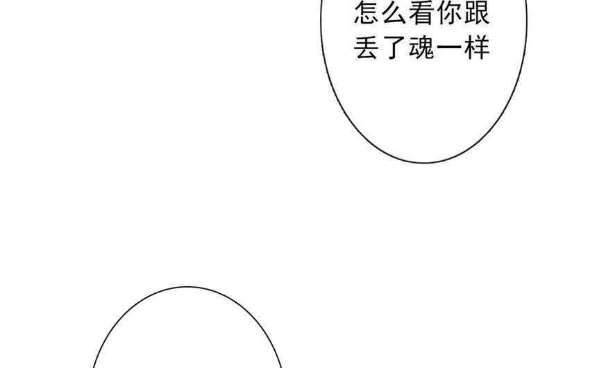 31 第31话  失恋(1/2)-第29话