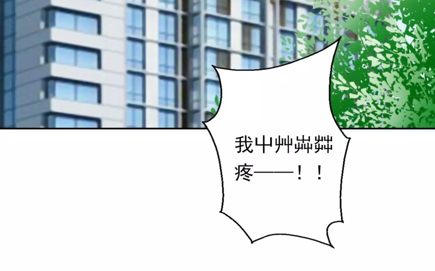 3 第3话   同住第一课：叠被子(1/2)-第3话