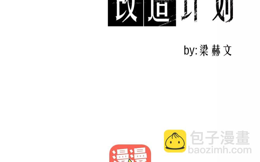 3 第3话   同住第一课：叠被子(1/2)-第3话