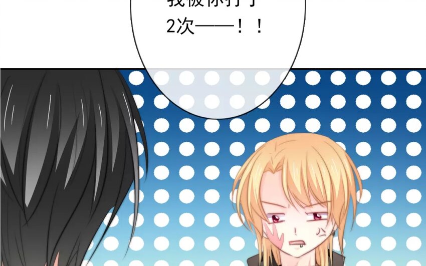 3 第3话   同住第一课：叠被子(1/2)-第3话