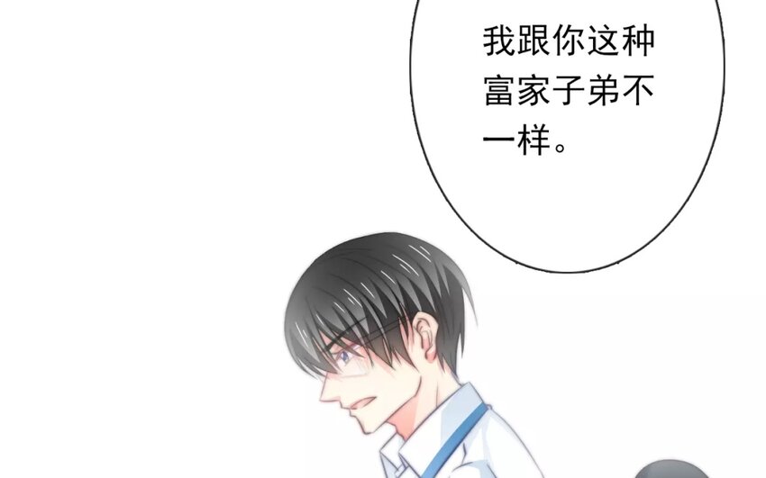 3 第3话   同住第一课：叠被子(1/2)-第3话