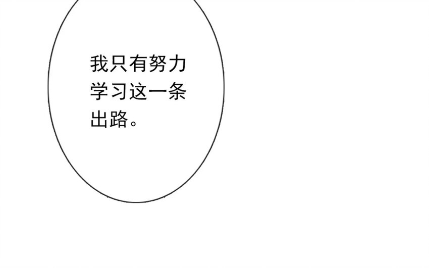 3 第3话   同住第一课：叠被子(1/2)-第3话