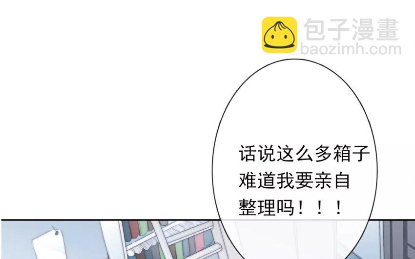 3 第3话   同住第一课：叠被子(1/2)-第3话