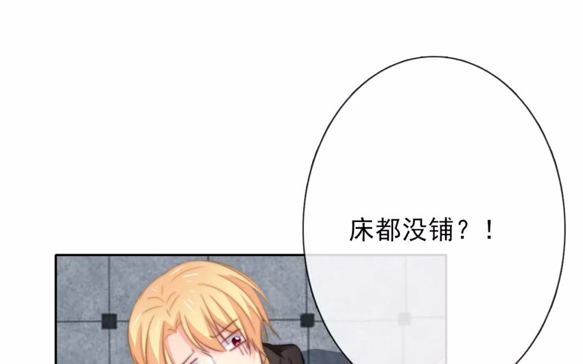 3 第3话   同住第一课：叠被子(1/2)-第3话