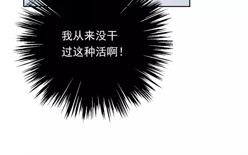 3 第3话   同住第一课：叠被子(1/2)-第3话