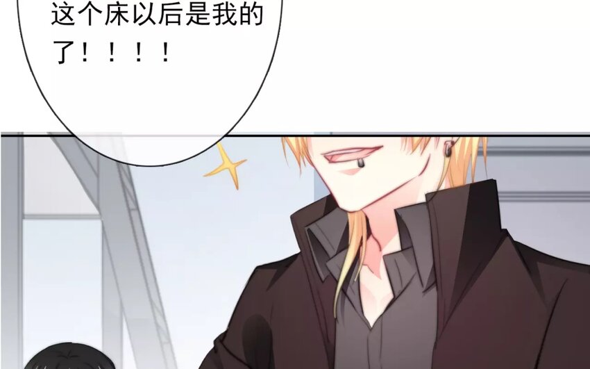 3 第3话   同住第一课：叠被子(1/2)-第3话