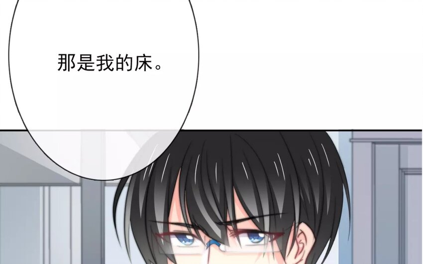 3 第3话   同住第一课：叠被子(1/2)-第3话