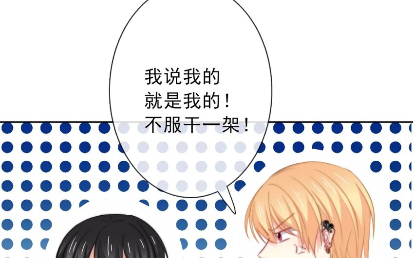 3 第3话   同住第一课：叠被子(1/2)-第3话