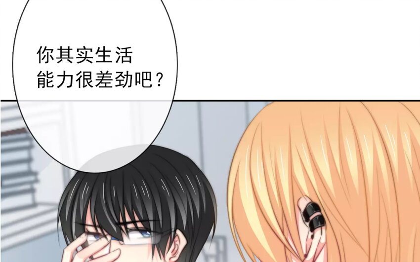 3 第3话   同住第一课：叠被子(1/2)-第3话
