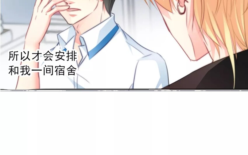 3 第3话   同住第一课：叠被子(1/2)-第3话