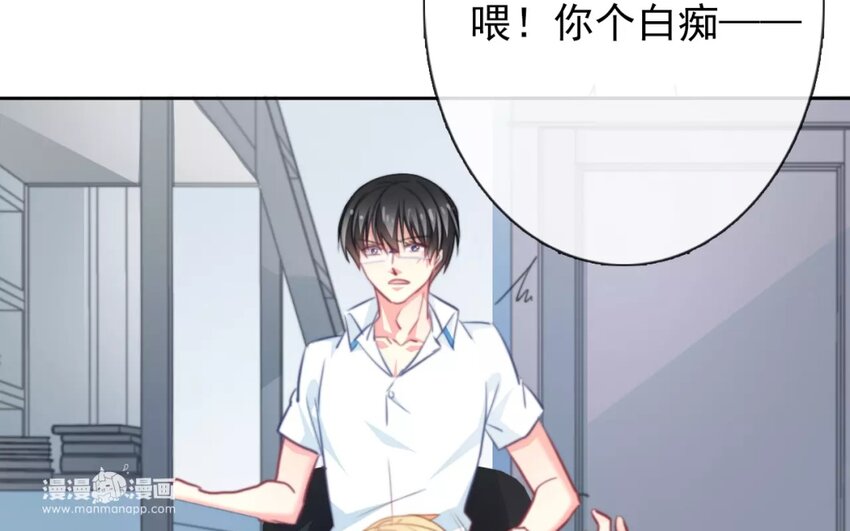 3 第3话   同住第一课：叠被子(1/2)-第3话