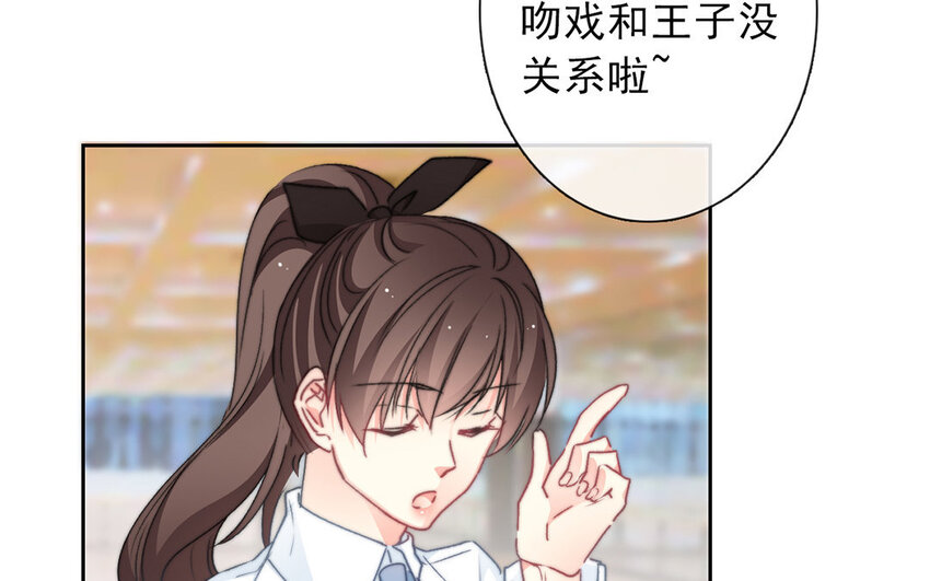 33 第33话  修罗场？(1/2)-第31话