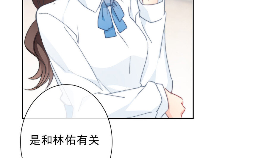 33 第33话  修罗场？(1/2)-第31话