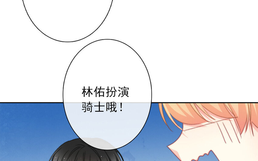 33 第33话  修罗场？(1/2)-第31话