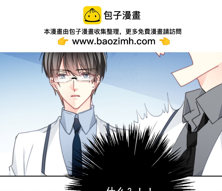 33 第33话  修罗场？(1/2)-第31话