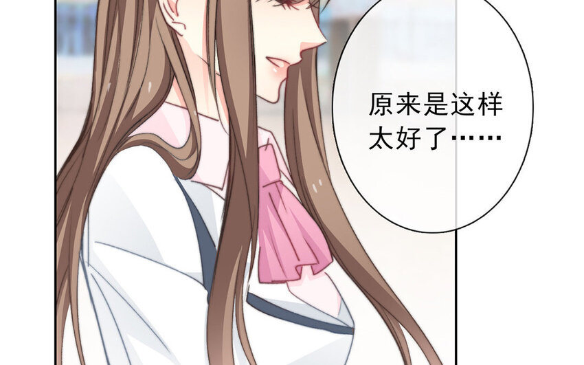 33 第33话  修罗场？(1/2)-第31话