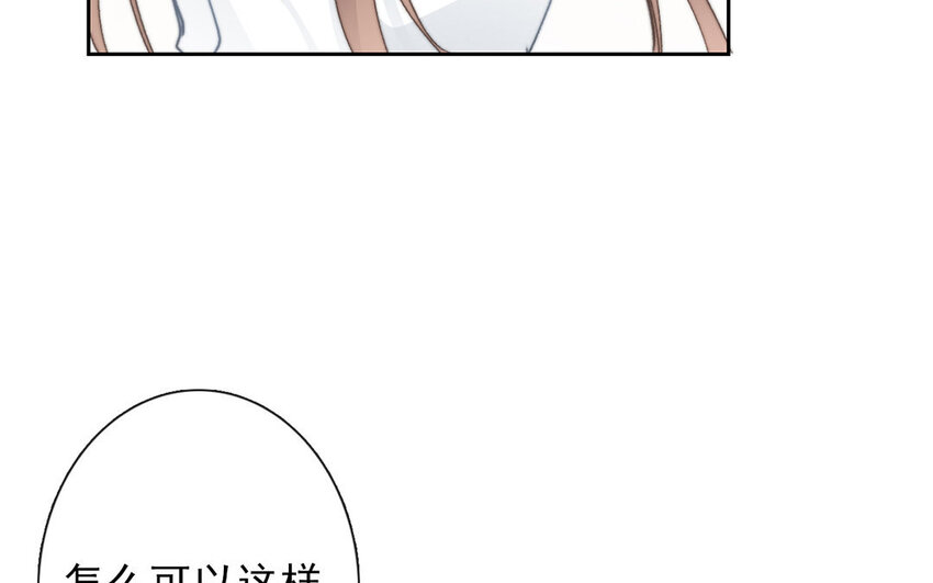 33 第33话  修罗场？(1/2)-第31话