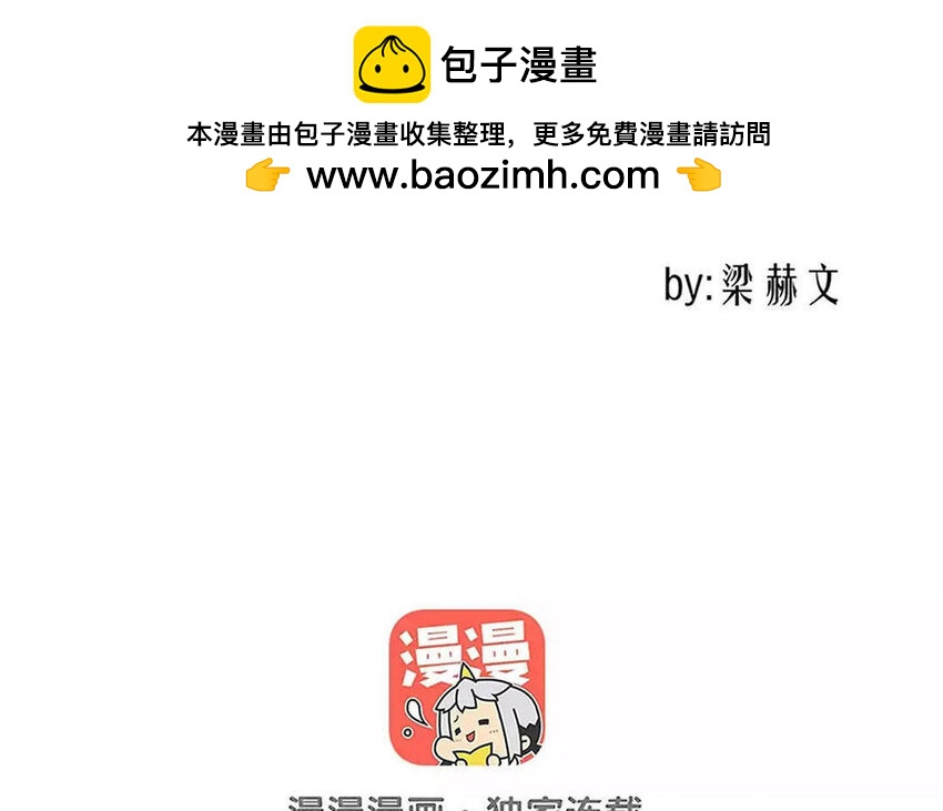 33 第33话  修罗场？(1/2)-第31话