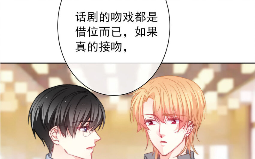 33 第33话  修罗场？(1/2)-第31话