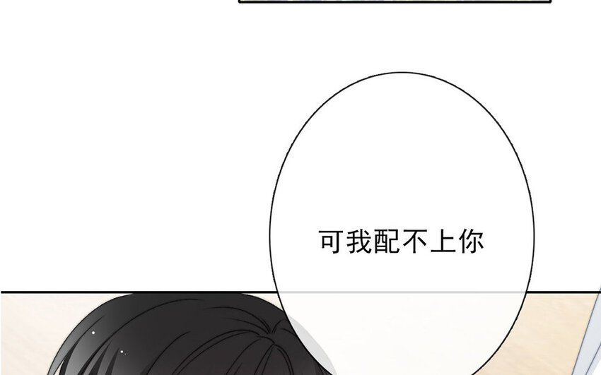 33 第33话  修罗场？(1/2)-第31话