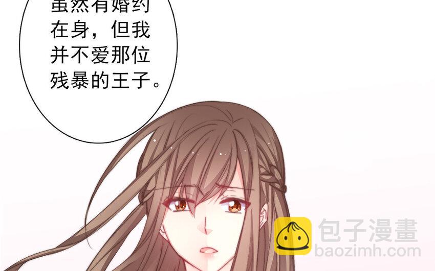 33 第33话  修罗场？(1/2)-第31话
