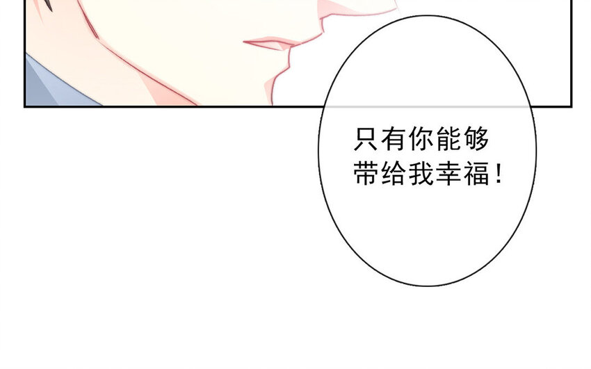 33 第33话  修罗场？(1/2)-第31话