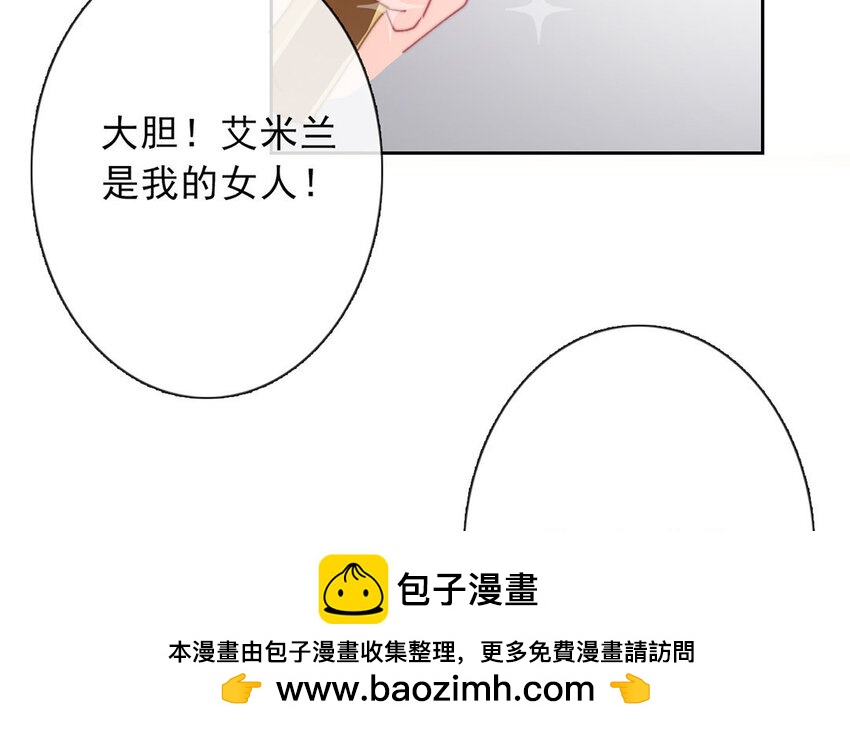 33 第33话  修罗场？(1/2)-第31话