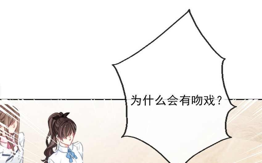33 第33话  修罗场？(1/2)-第31话