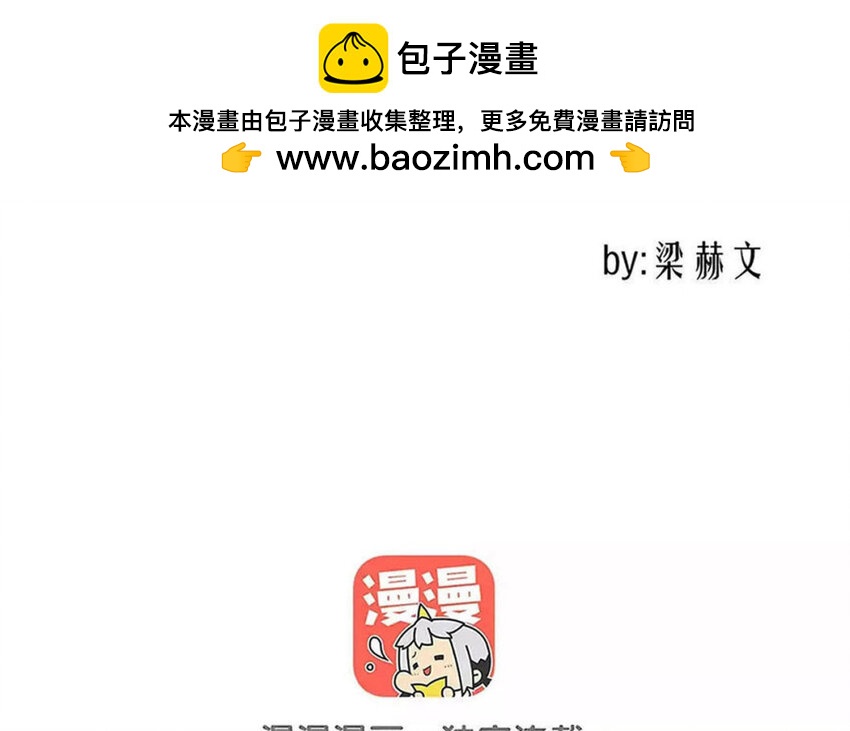 35 第35话  乐队(1/2)-第33话