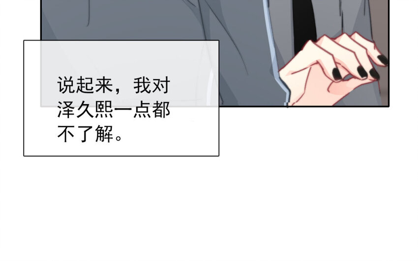 35 第35话  乐队(1/2)-第33话