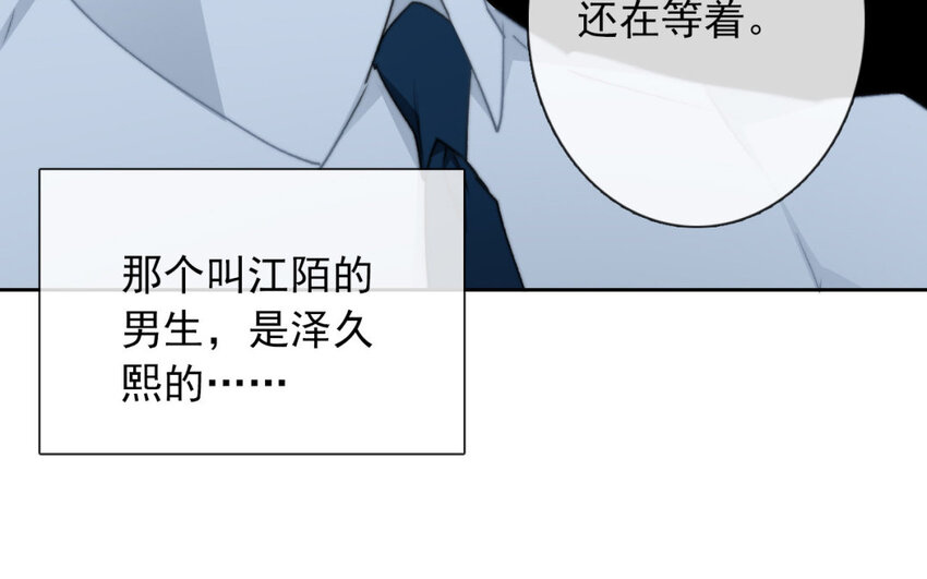 35 第35话  乐队(1/2)-第33话