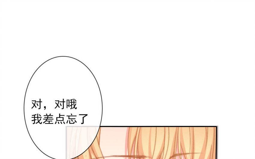 35 第35话  乐队(1/2)-第33话