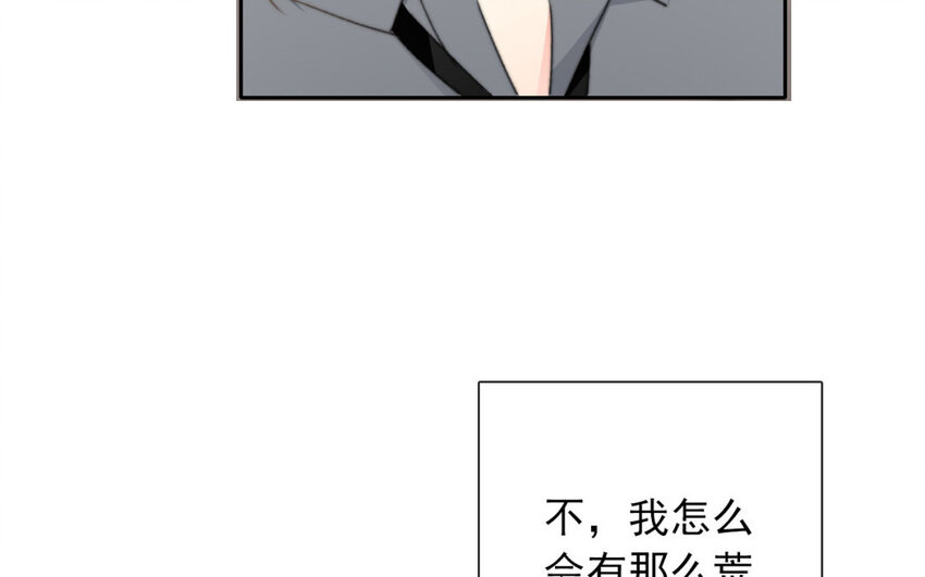 35 第35话  乐队(1/2)-第33话