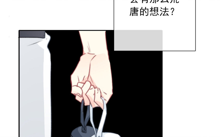 35 第35话  乐队(1/2)-第33话