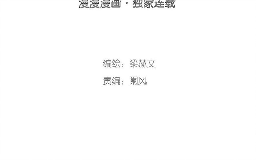 35 第35话  乐队(1/2)-第33话
