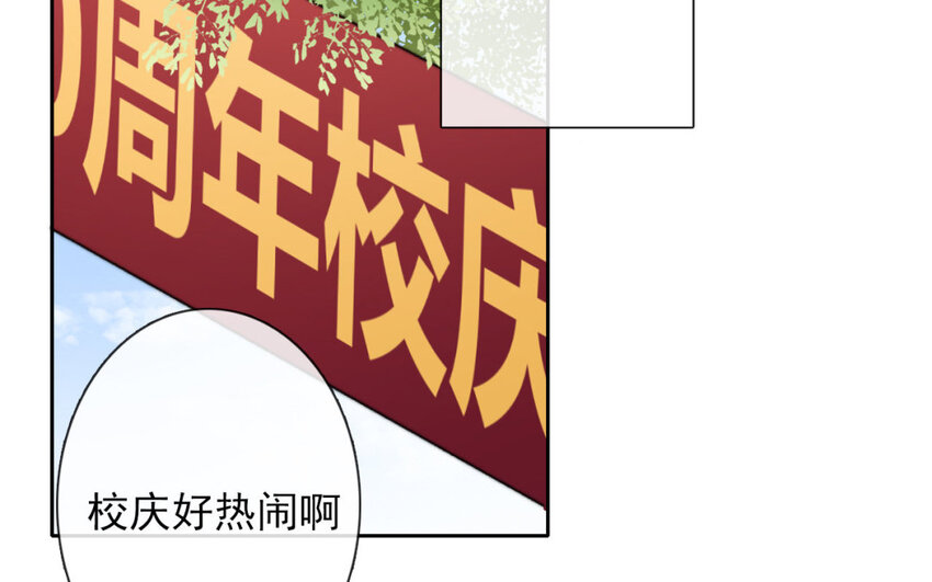 35 第35话  乐队(1/2)-第33话
