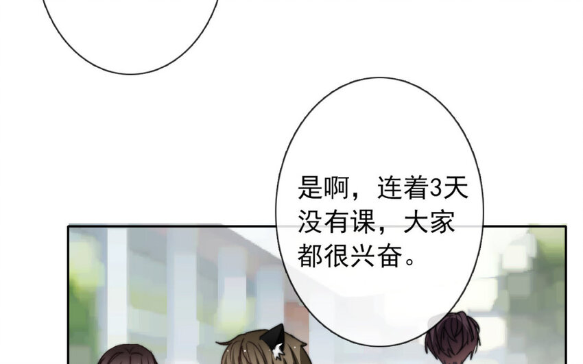 35 第35话  乐队(1/2)-第33话
