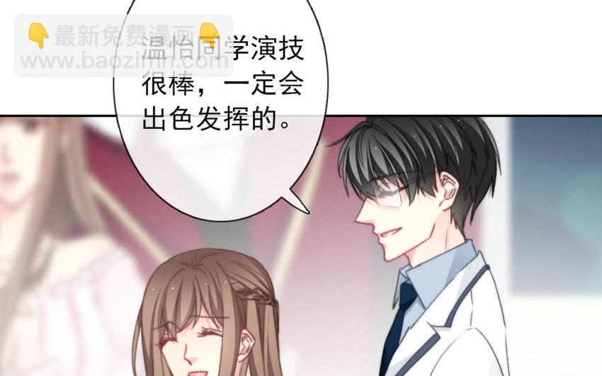 35 第35话  乐队(1/2)-第33话