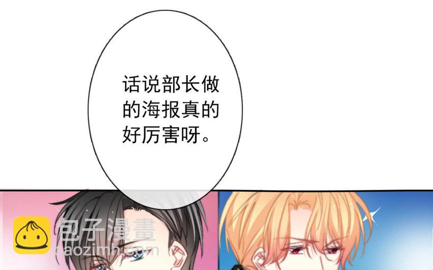 35 第35话  乐队(1/2)-第33话