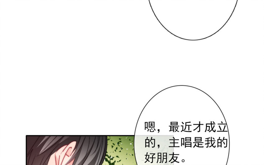 35 第35话  乐队(1/2)-第33话