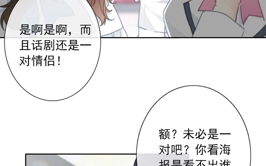 35 第35话  乐队(1/2)-第33话