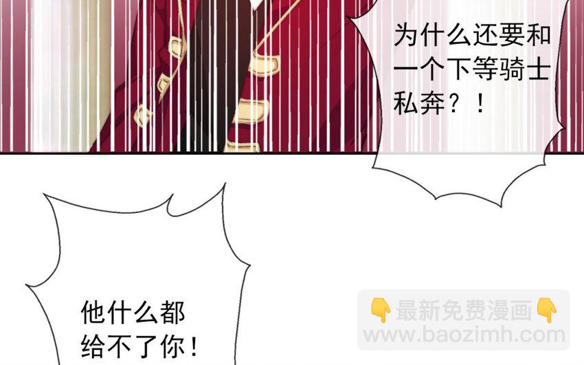 38 第38话  突发状况(1/2)-第35话