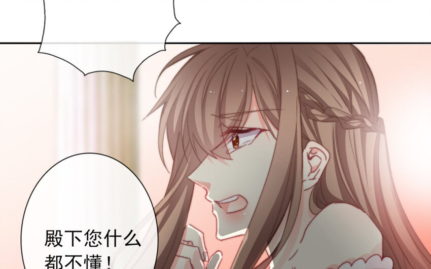 38 第38话  突发状况(1/2)-第35话