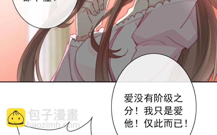 38 第38话  突发状况(1/2)-第35话